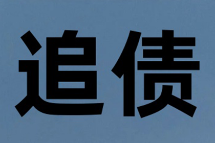 成功为健身房追回120万会员费